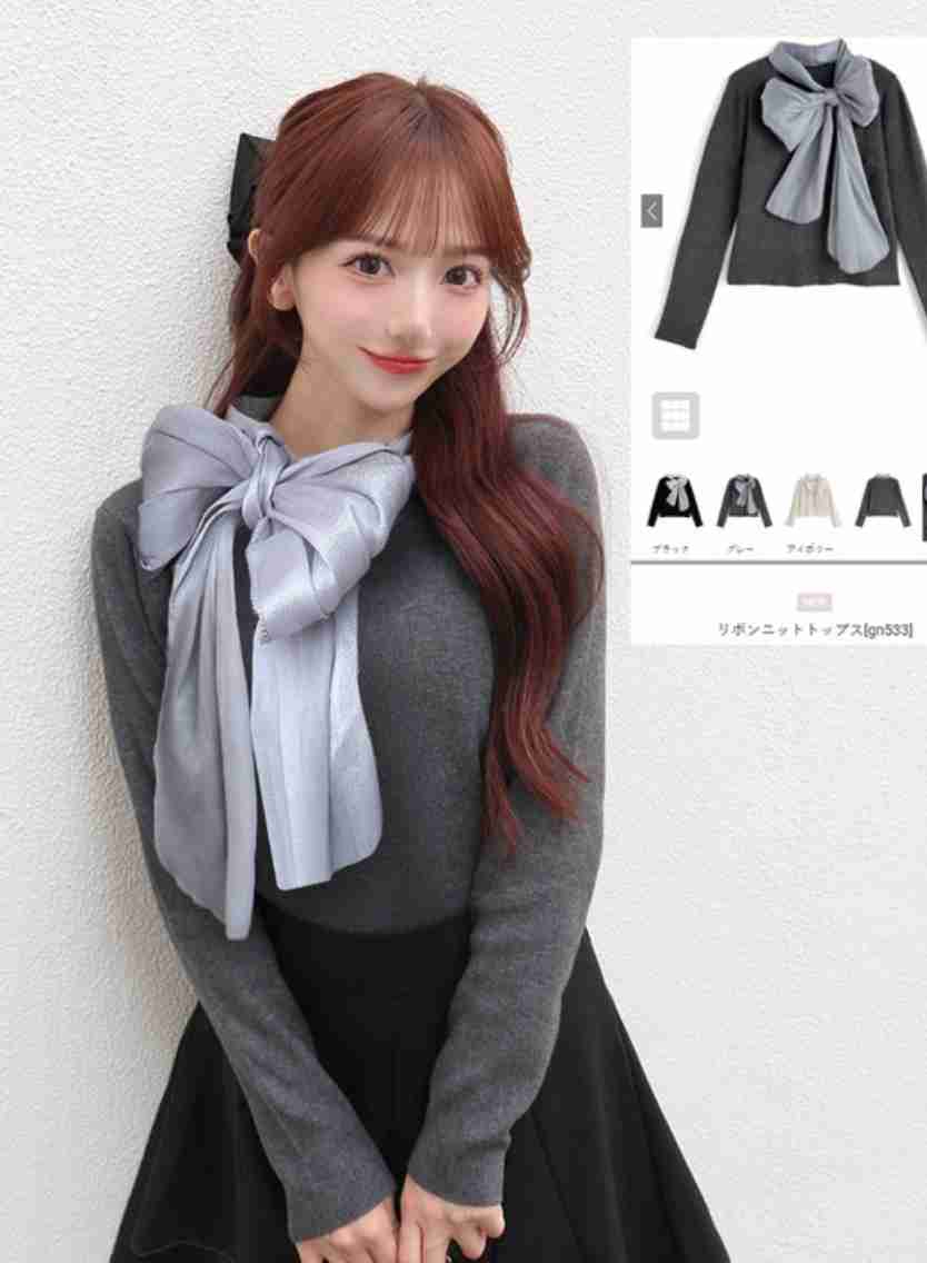 GRL グレイル を語ろう