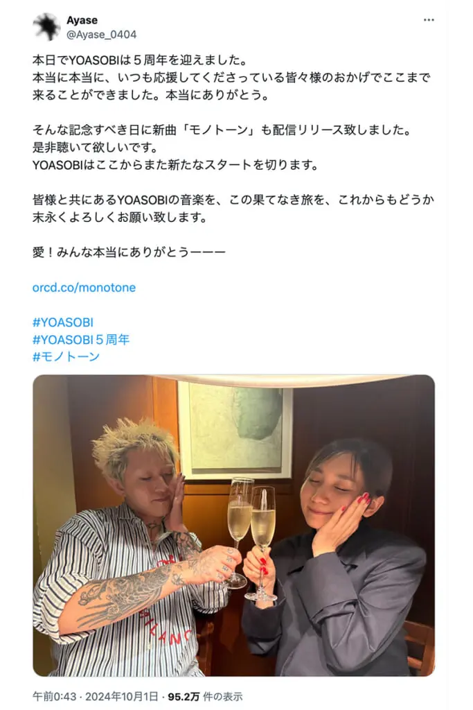 RADWIMPS 野田洋次郎 NHK番組でタンクトップから “タトゥー” ちらり…注目集める「紅白落選」論争の行方