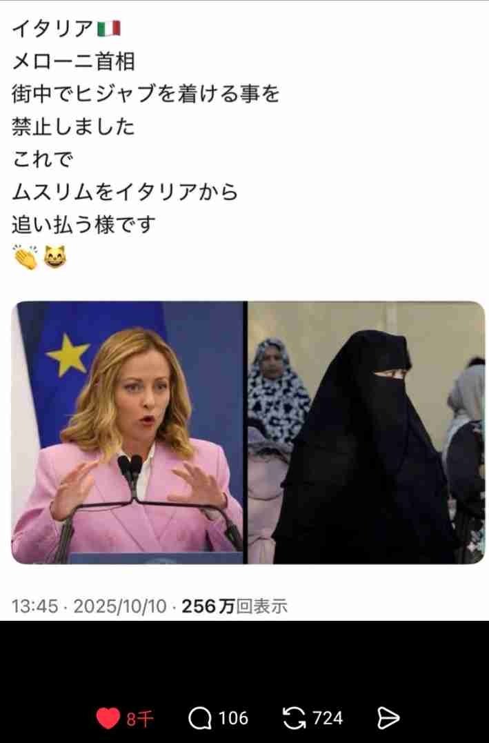 国内のイスラム教徒、20年で3.8倍　摩擦生まぬために必要なこと