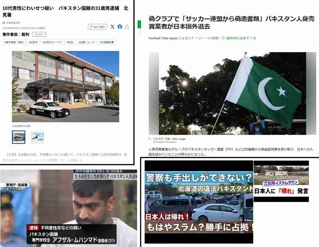 国内のイスラム教徒、20年で3.8倍　摩擦生まぬために必要なこと