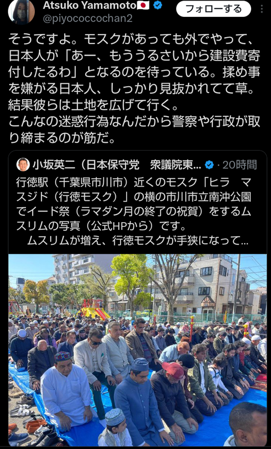 国内のイスラム教徒、20年で3.8倍　摩擦生まぬために必要なこと