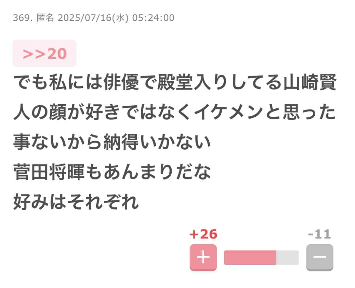 こっちのけんと　上京初日、兄・菅田将暉の部屋で遭遇した人物「少女マンガくらい時間止まっちゃって」