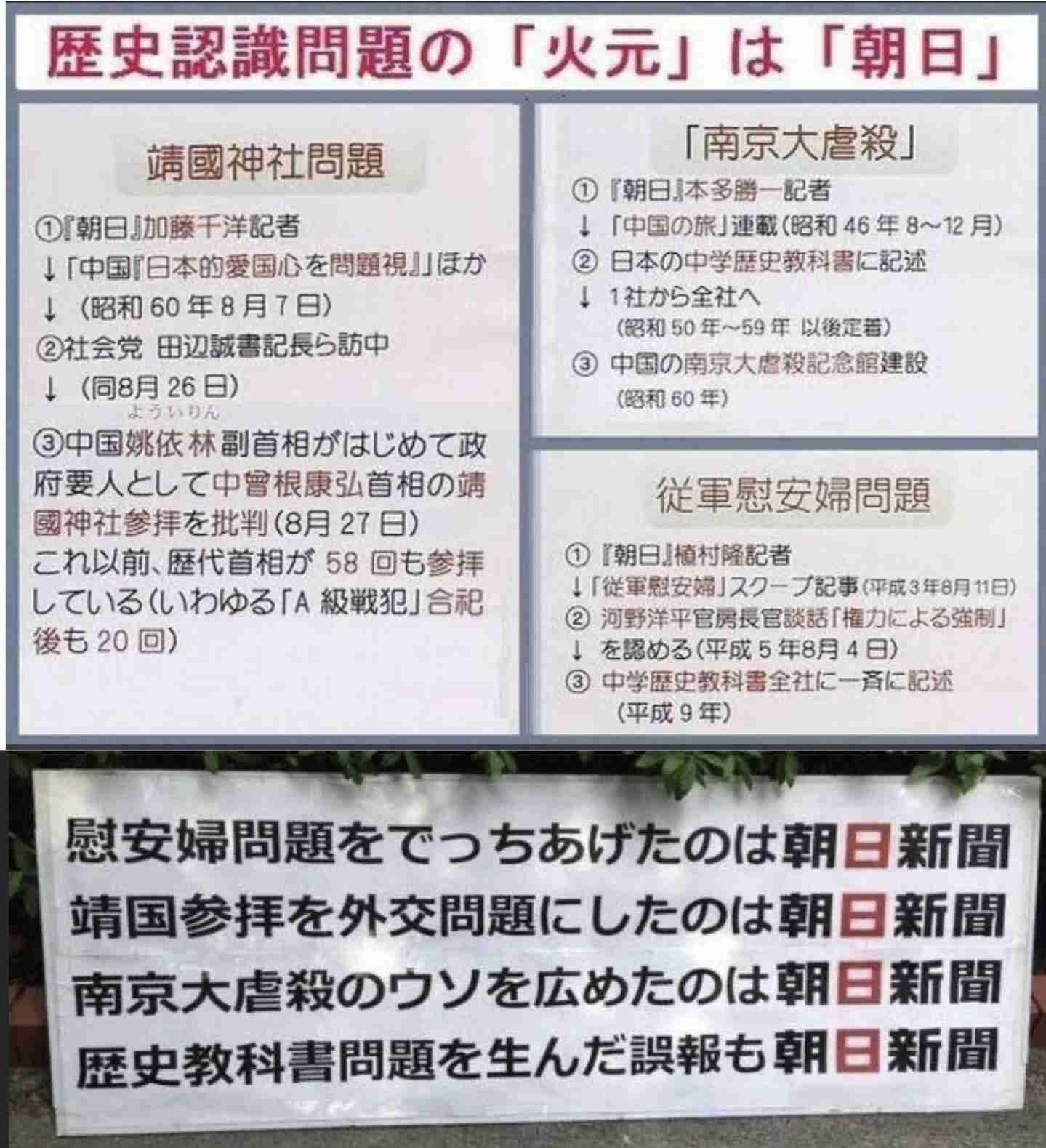 維新・藤田共同代表、靖国問題「日本の政党が騒ぎ立てるのは良くない」公明党に苦言、安倍政権時との違い指摘