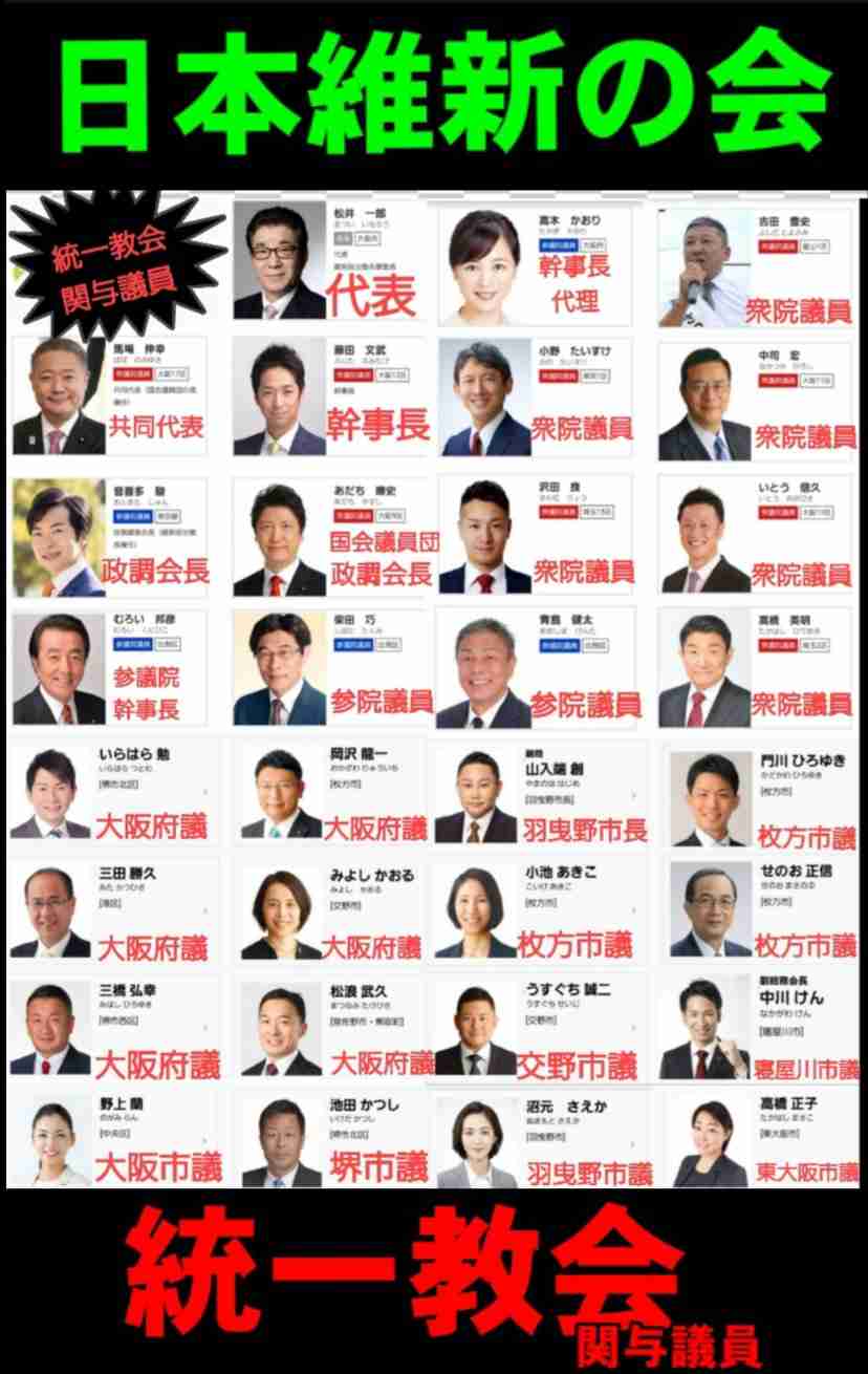 維新・藤田共同代表、靖国問題「日本の政党が騒ぎ立てるのは良くない」公明党に苦言、安倍政権時との違い指摘