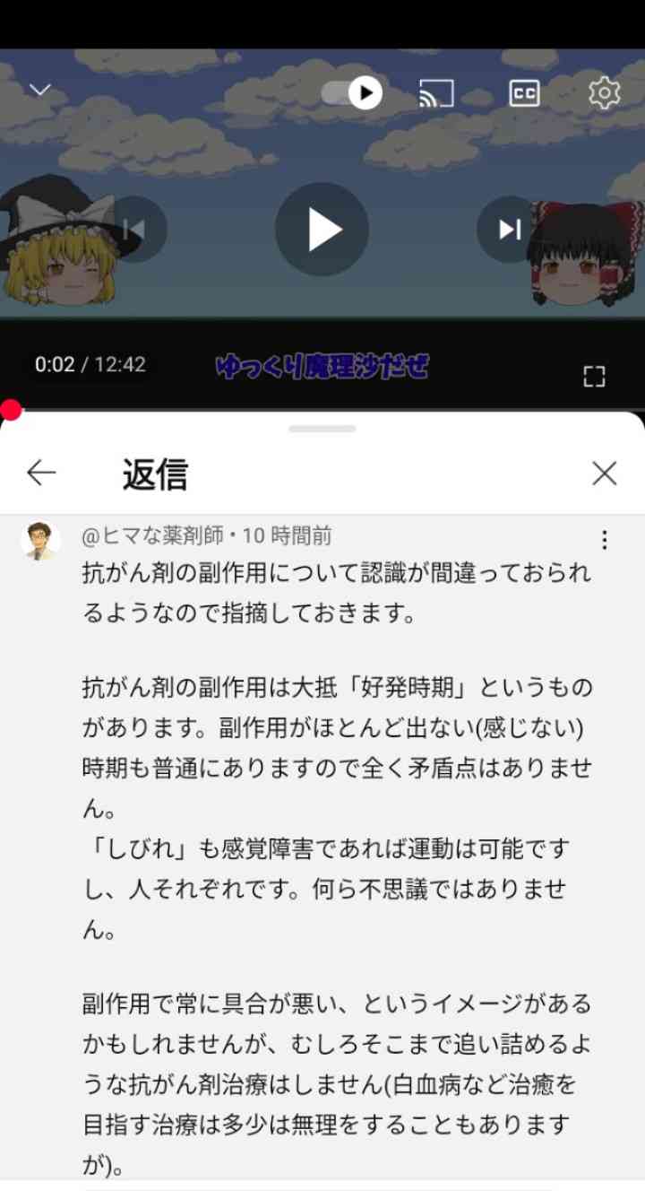 回し食べ・回し飲みできる？