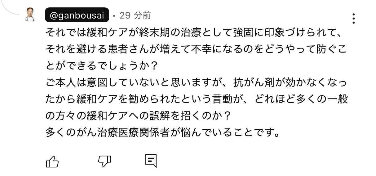 回し食べ・回し飲みできる？
