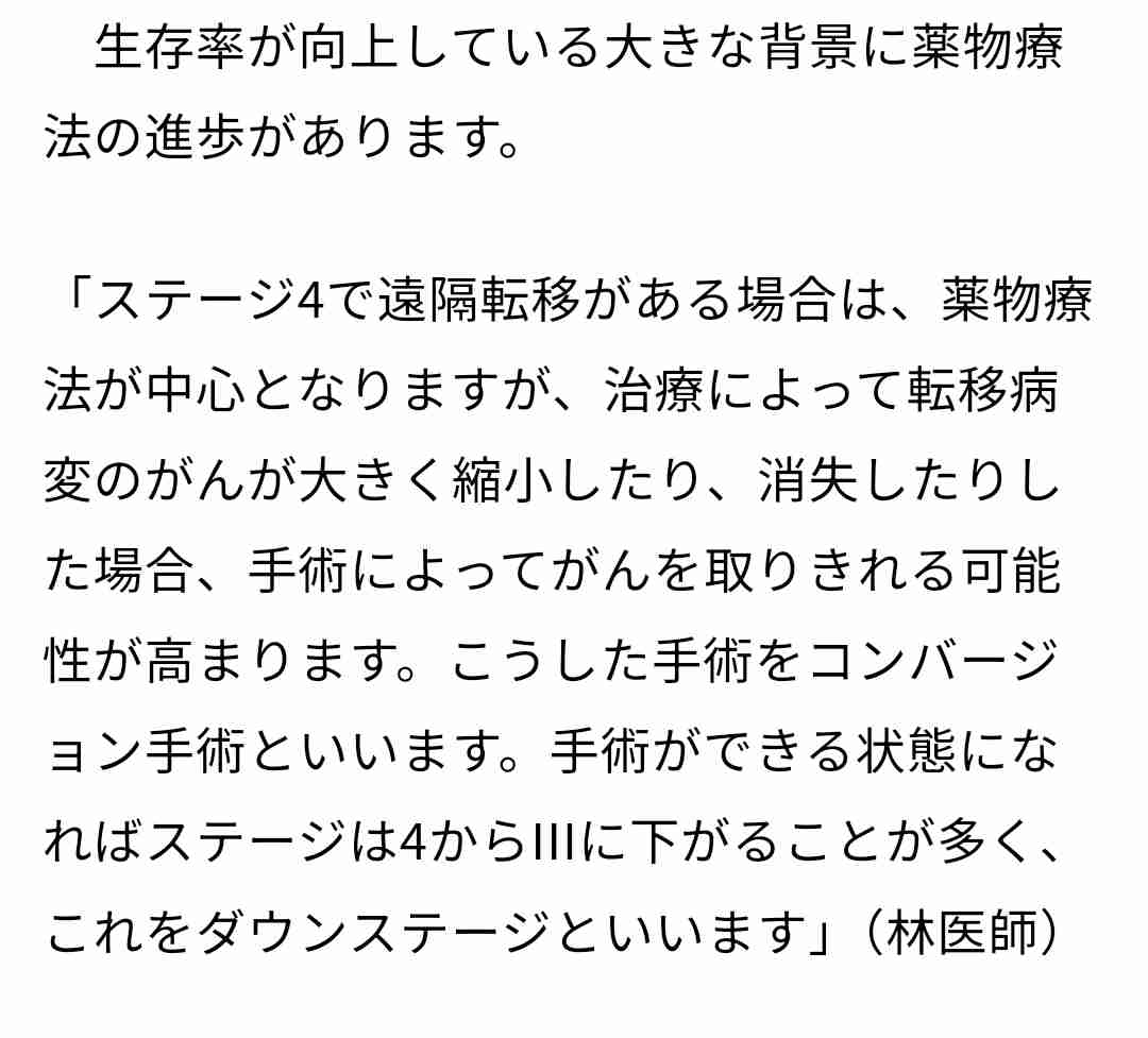 回し食べ・回し飲みできる？