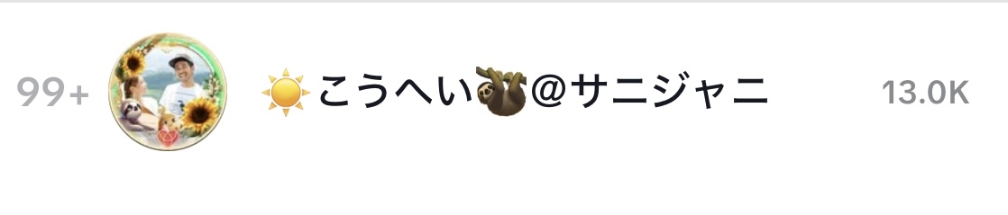回し食べ・回し飲みできる？