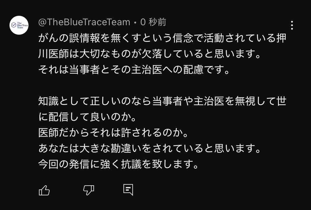 回し食べ・回し飲みできる？