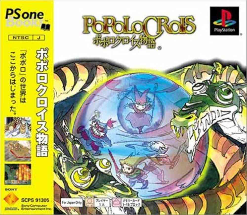 好きなRPGをあげるトピ