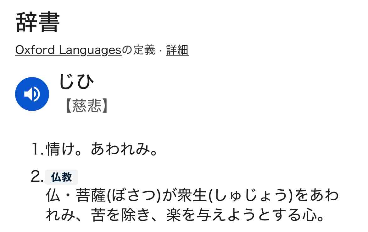 生前の予約投稿で「グエー死んだンゴ」 ネット民哀悼「成仏してクレメンス」、医療機関に「お香典」続々...有名医師も
