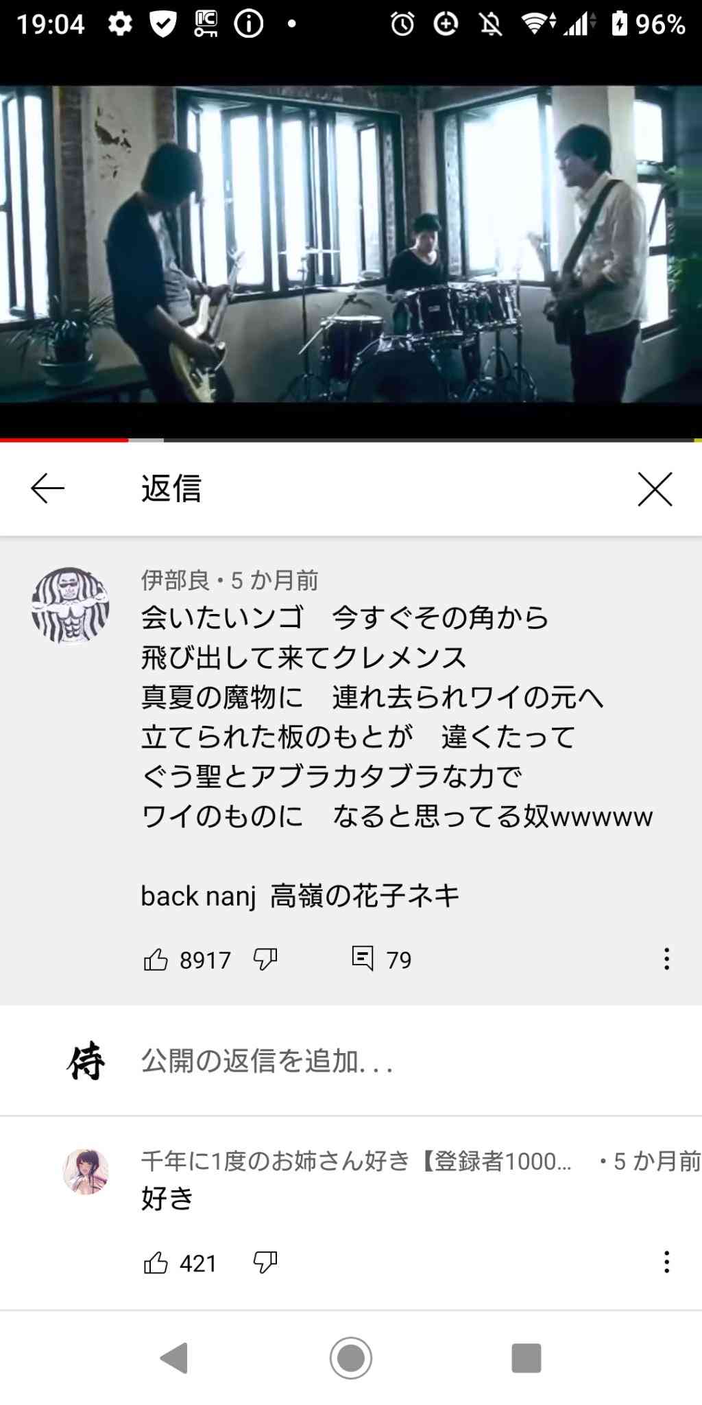 生前の予約投稿で「グエー死んだンゴ」 ネット民哀悼「成仏してクレメンス」、医療機関に「お香典」続々...有名医師も