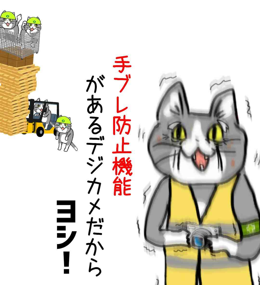 今一番好きなキャラクターはなんですか？