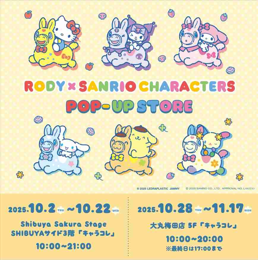 今一番好きなキャラクターはなんですか？