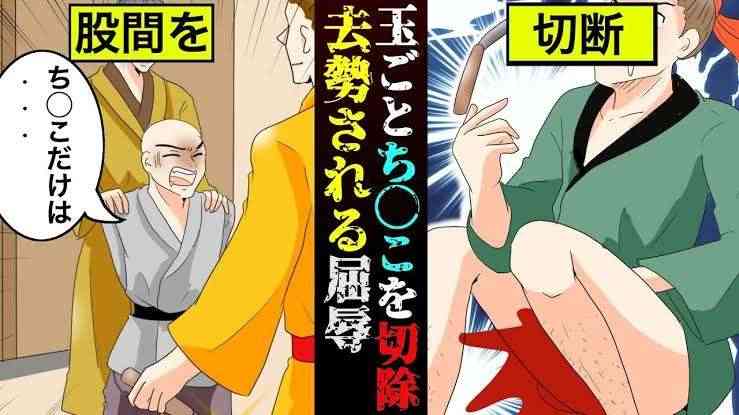 実の娘に性的暴行 準強姦の罪に問われた男に懲役8年判決 富山地裁