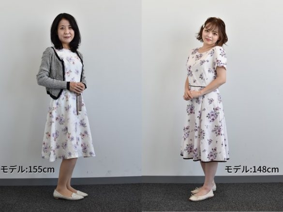 身長とファッション