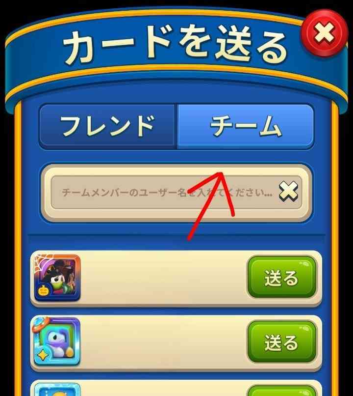【ゲーム】ロイヤルマッチ、ロイヤルキングダムを語りたい!Part12