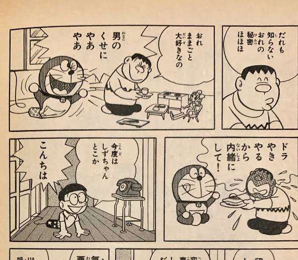 本当の趣味、周りに公表してますか？