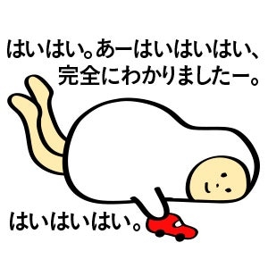 手取り20万円以下の人で話そうよ