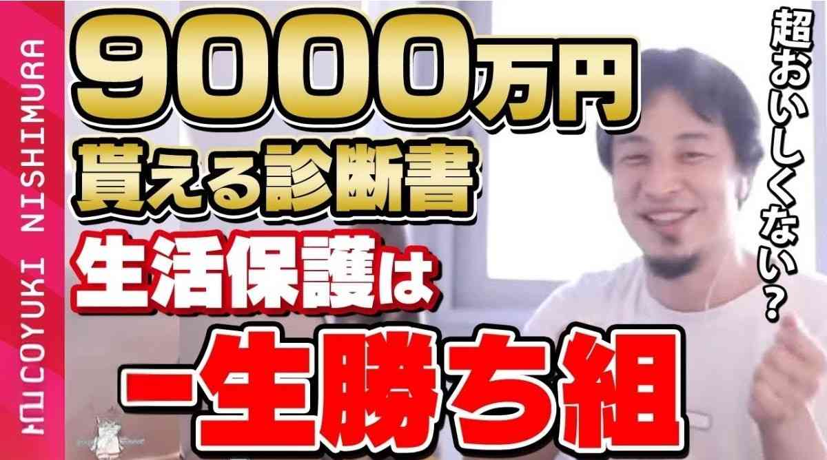 手取り20万円以下の人で話そうよ