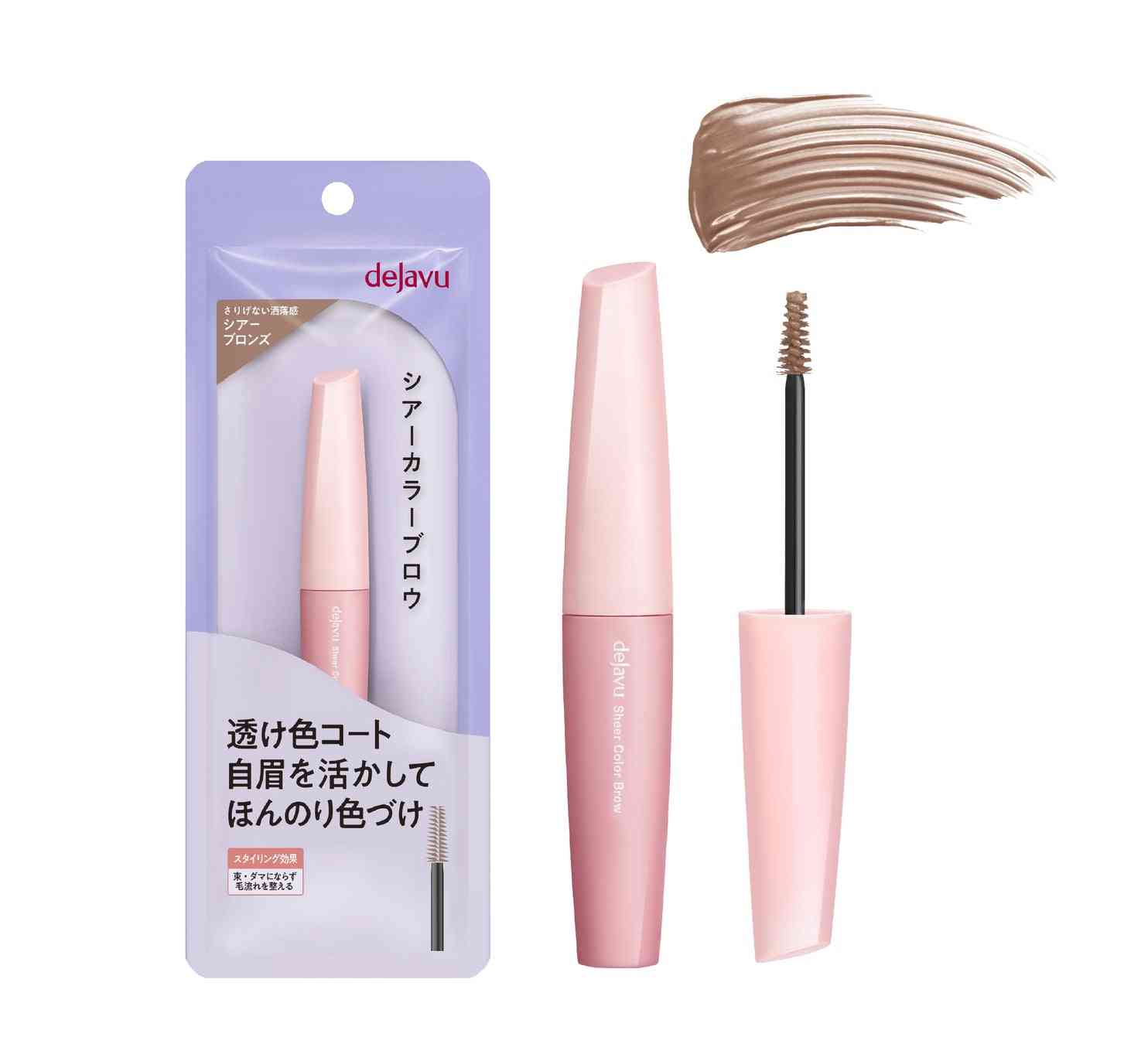 薄い眉毛がしっくりこない【剛毛】