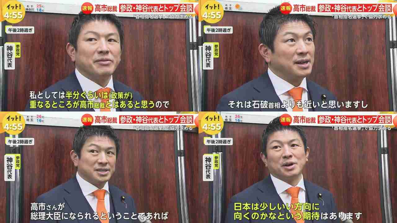 「二枚舌みたいで残念だ」国民・玉木代表が維新の自民との連立に向けた動きに不快感 きょうは公明党と党首会談へ