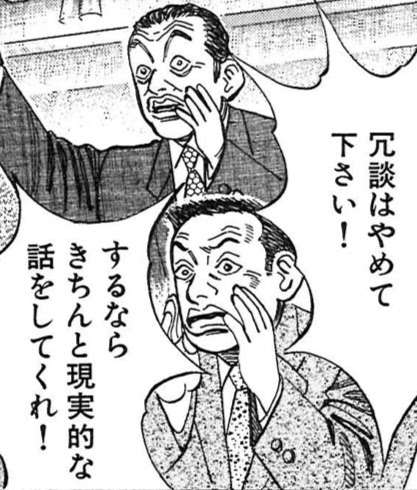 「二枚舌みたいで残念だ」国民・玉木代表が維新の自民との連立に向けた動きに不快感　きょうは公明党と党首会談へ