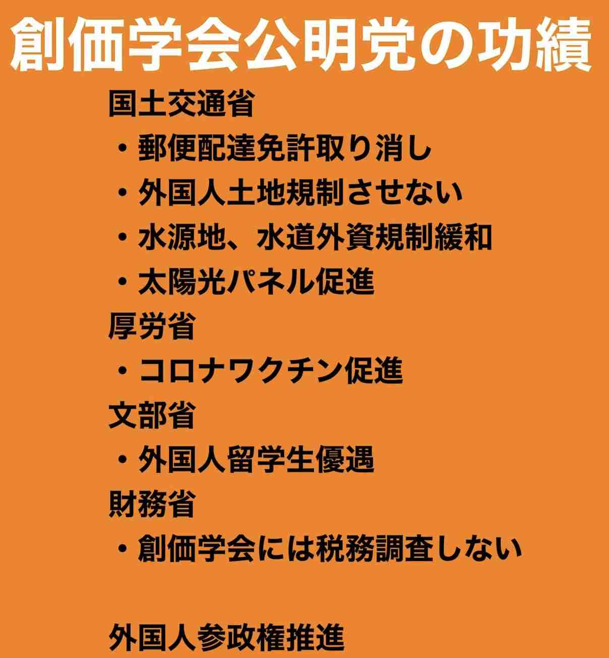 「二枚舌みたいで残念だ」国民・玉木代表が維新の自民との連立に向けた動きに不快感　きょうは公明党と党首会談へ