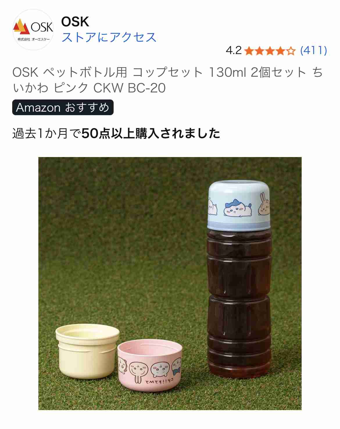未就学児の子持ち母、バッグが重い、荷物の工夫