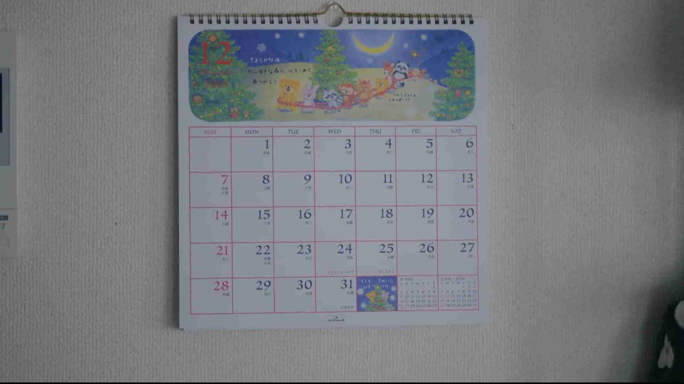 【アンチ厳禁】日本の実写BL作品クイズ【雑談OK】