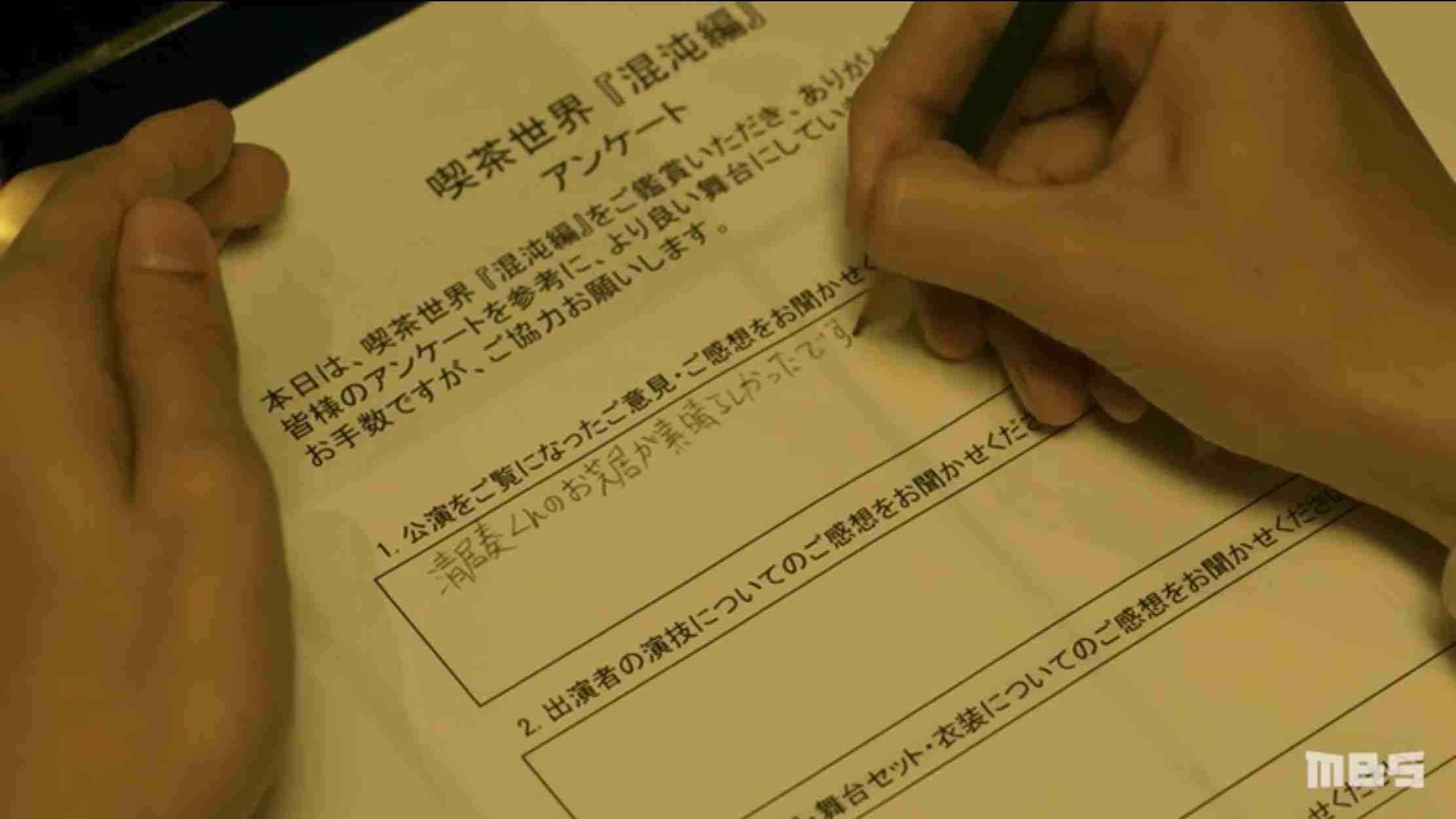 【アンチ厳禁】日本の実写BL作品クイズ【雑談OK】