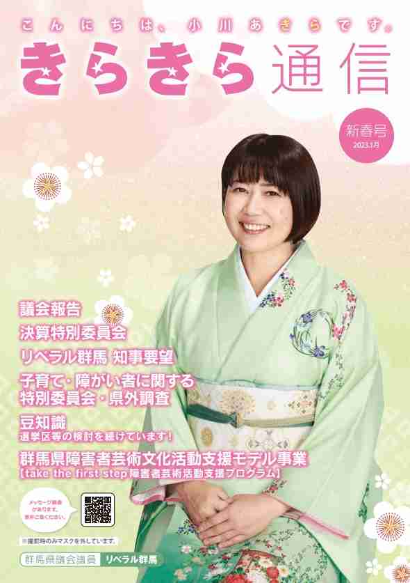 40歳処女。初めて恋愛・結婚願望が芽生えました