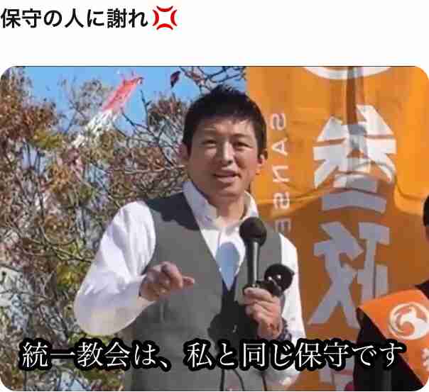 参政・神谷宗幣代表、連立政権への参加を否定 「自民が駄目だからつくった政党だ」