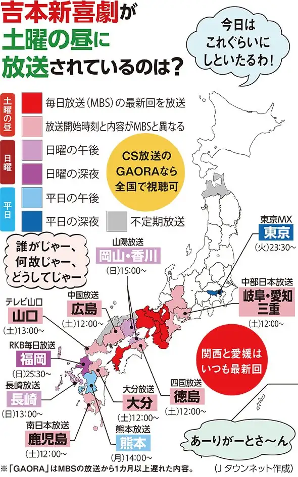 学校があった土曜日の思い出