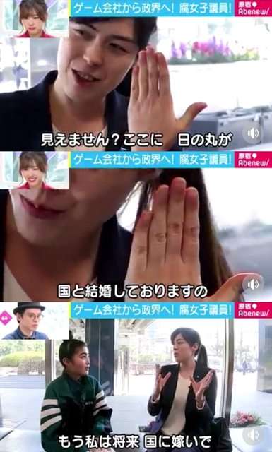 田崎史郎氏「大変なことになると思った」 経済安保相起用の小野田紀美氏、当初噂が流れた役職は…