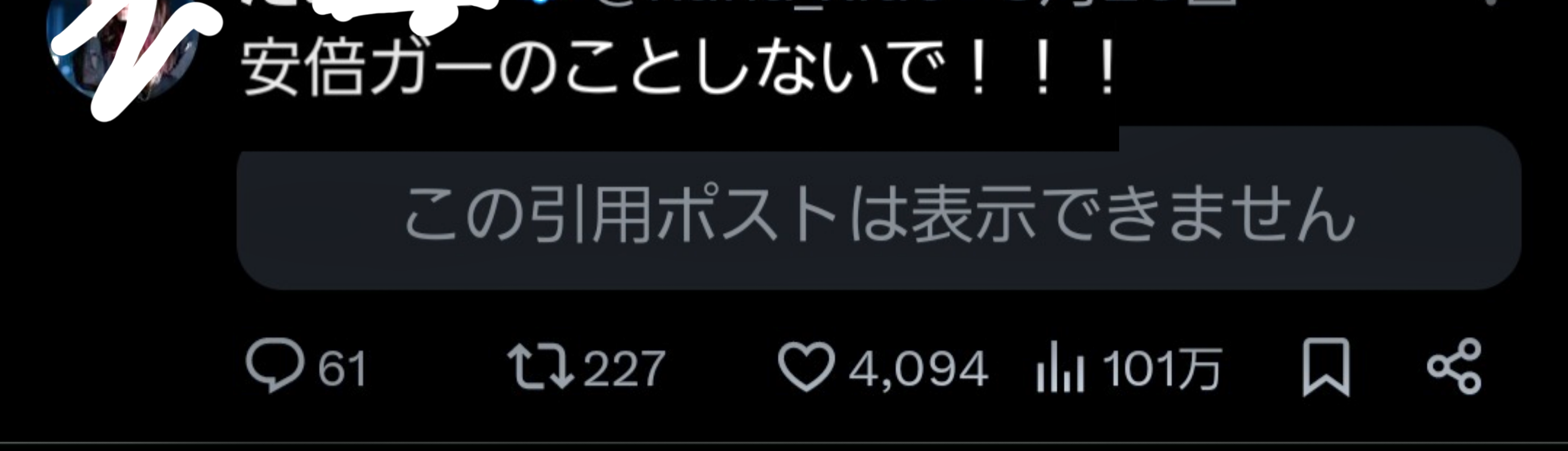 立民女性議員、国会のヤジに持論「政府の方針に疑義を感じる時、それを表明する表現の一つ」
