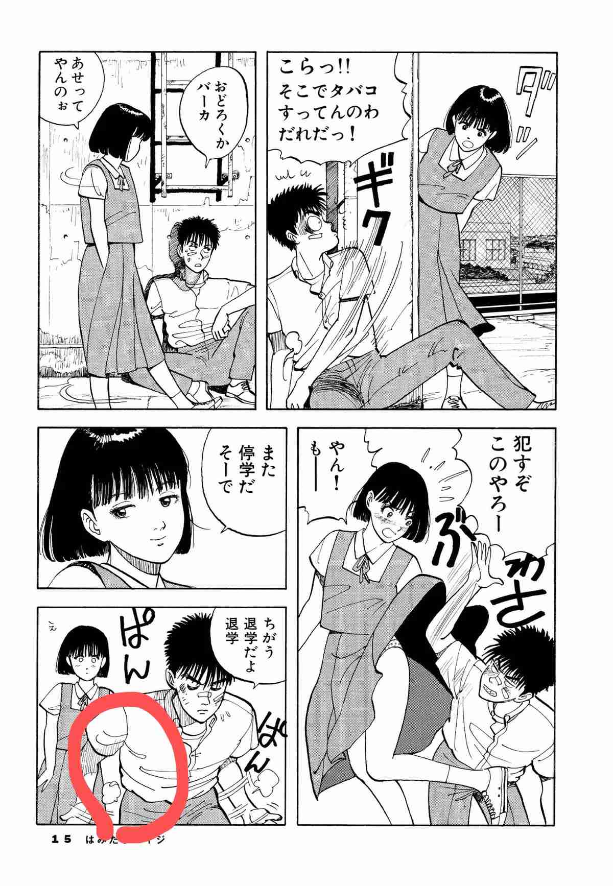 「どの口が言ってんだ」江口寿史氏 自分の真似には激怒、人気漫画家の背景にも苦言…トレパク炎上に油注ぐ“他人への厳しさ”