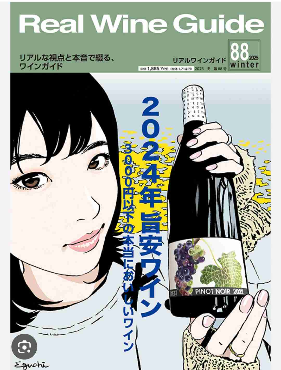 「どの口が言ってんだ」江口寿史氏 自分の真似には激怒、人気漫画家の背景にも苦言…トレパク炎上に油注ぐ“他人への厳しさ”