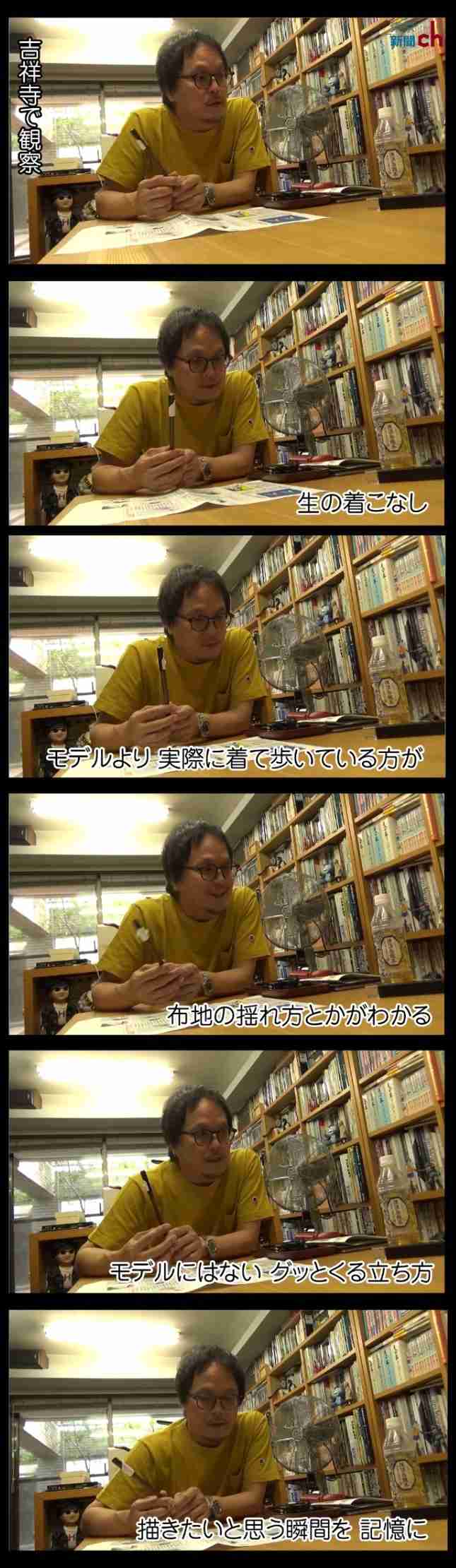 「どの口が言ってんだ」江口寿史氏 自分の真似には激怒、人気漫画家の背景にも苦言…トレパク炎上に油注ぐ“他人への厳しさ”