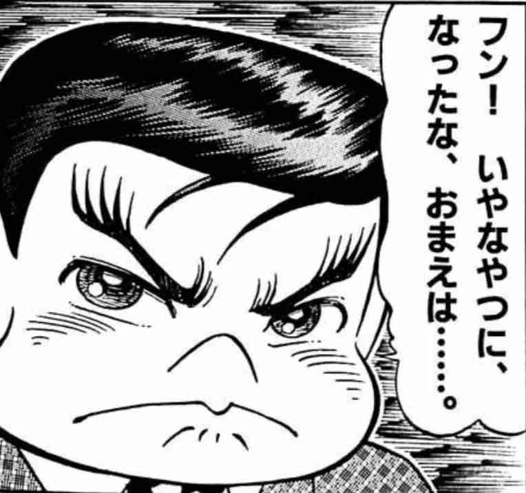 お金持ちへの憧れが捨てきれない