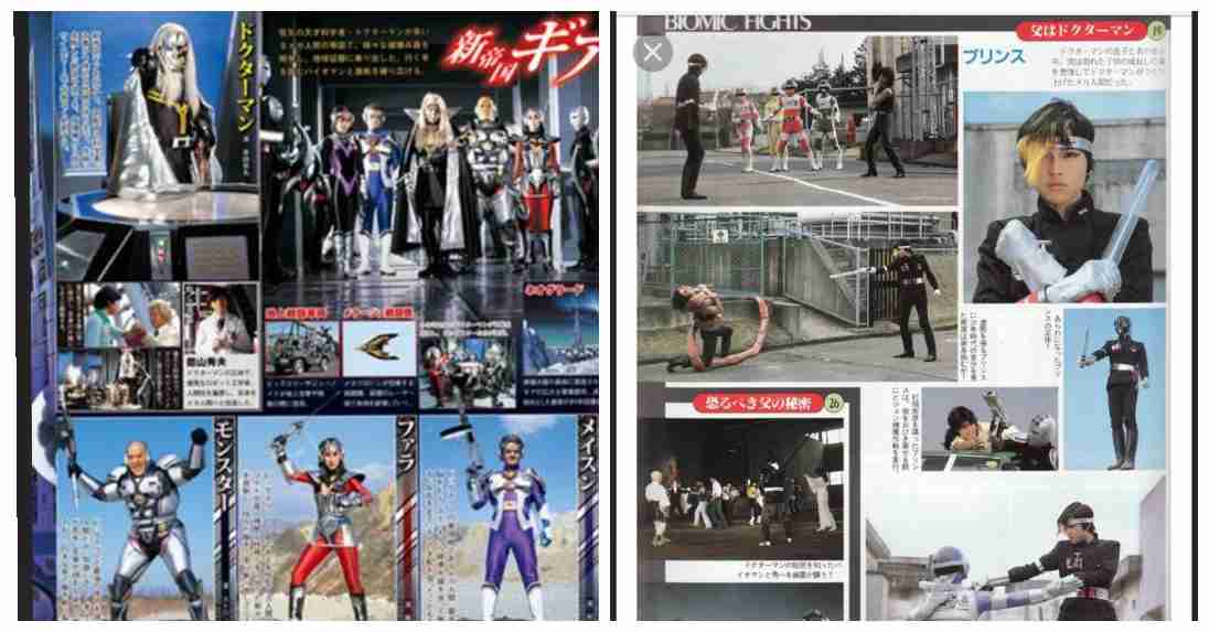 スーパー戦隊、放送終了へ　テレ朝、半世紀の歴史に幕