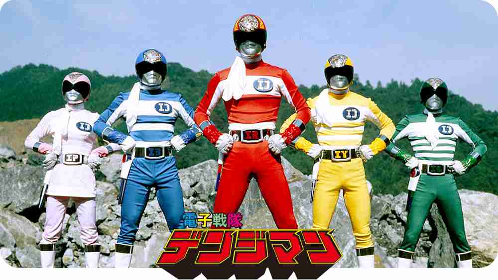 スーパー戦隊、放送終了へ　テレ朝、半世紀の歴史に幕