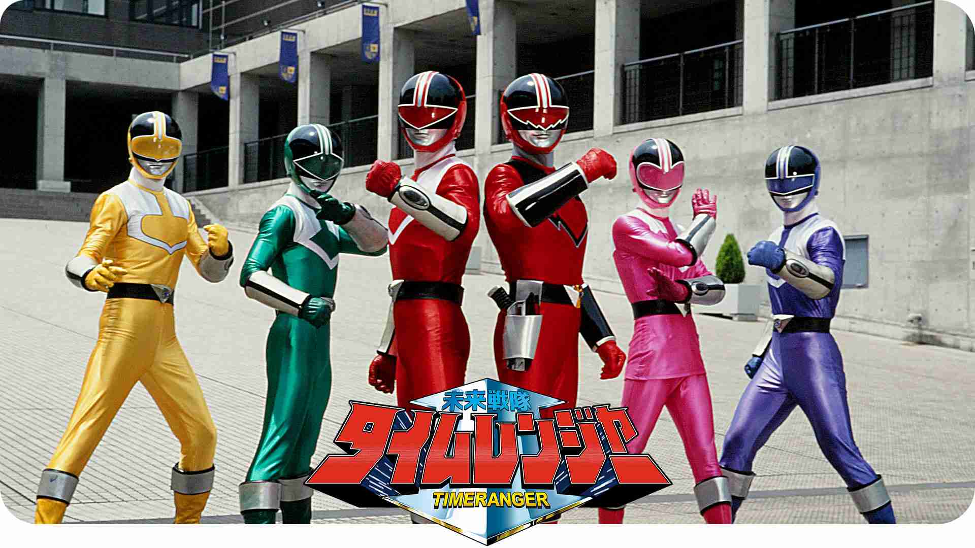 スーパー戦隊、放送終了へ　テレ朝、半世紀の歴史に幕