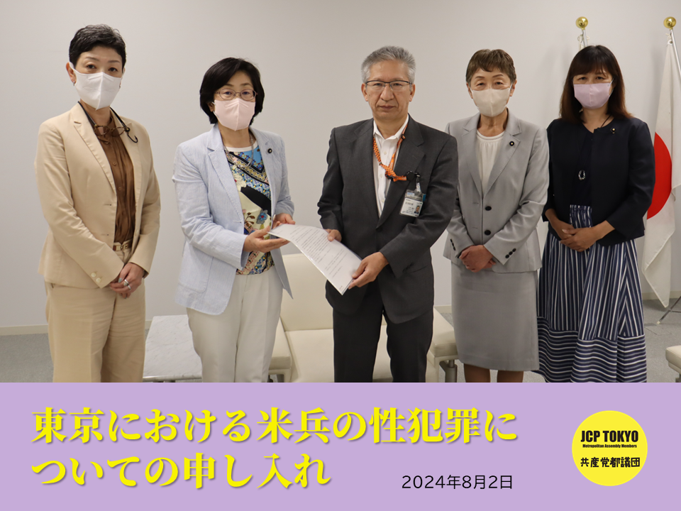 川口市議会が外国人の無免許・無保険事故で異例の意見書　立民共産反対「差別につながる」
