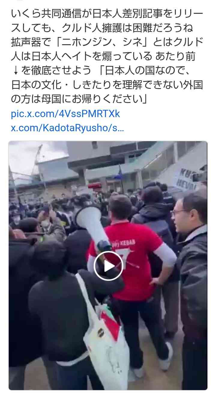 川口市議会が外国人の無免許・無保険事故で異例の意見書　立民共産反対「差別につながる」