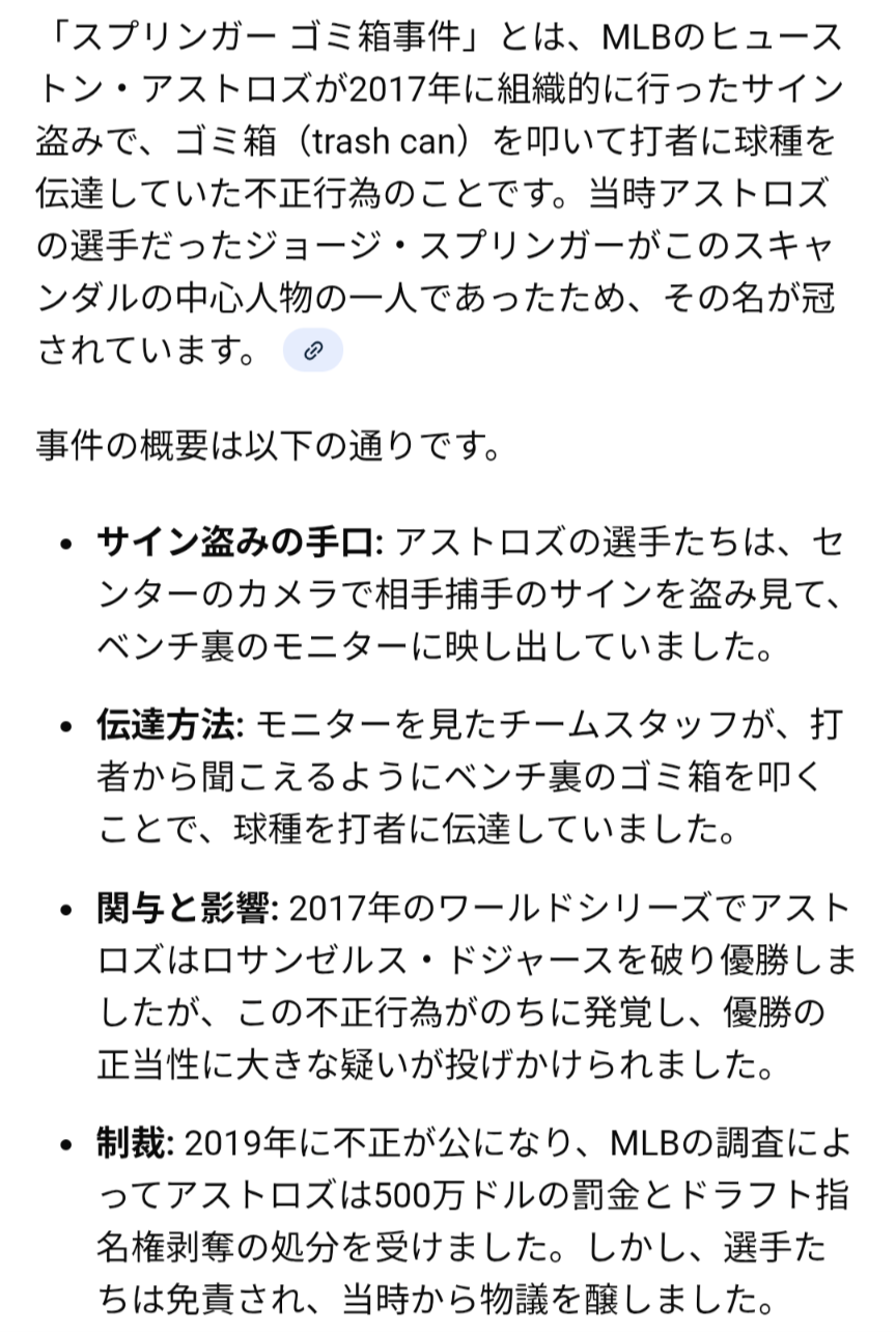 【実況・感想】MLBワールドシリーズ第3戦 ドジャースvsブルージェイズ