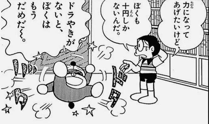 わがまま言ってる事に気付いてない大人