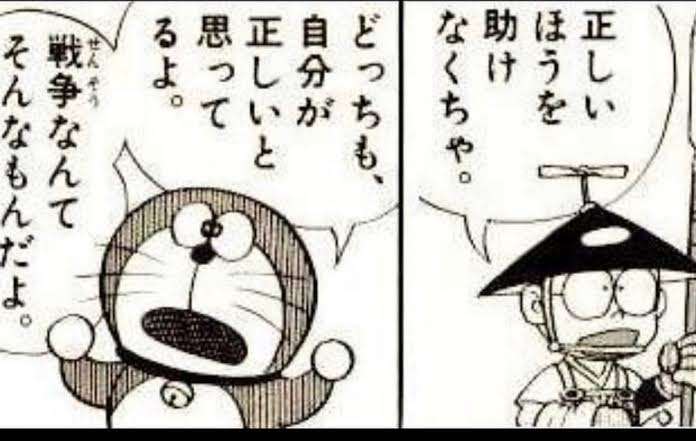 わがまま言ってる事に気付いてない大人