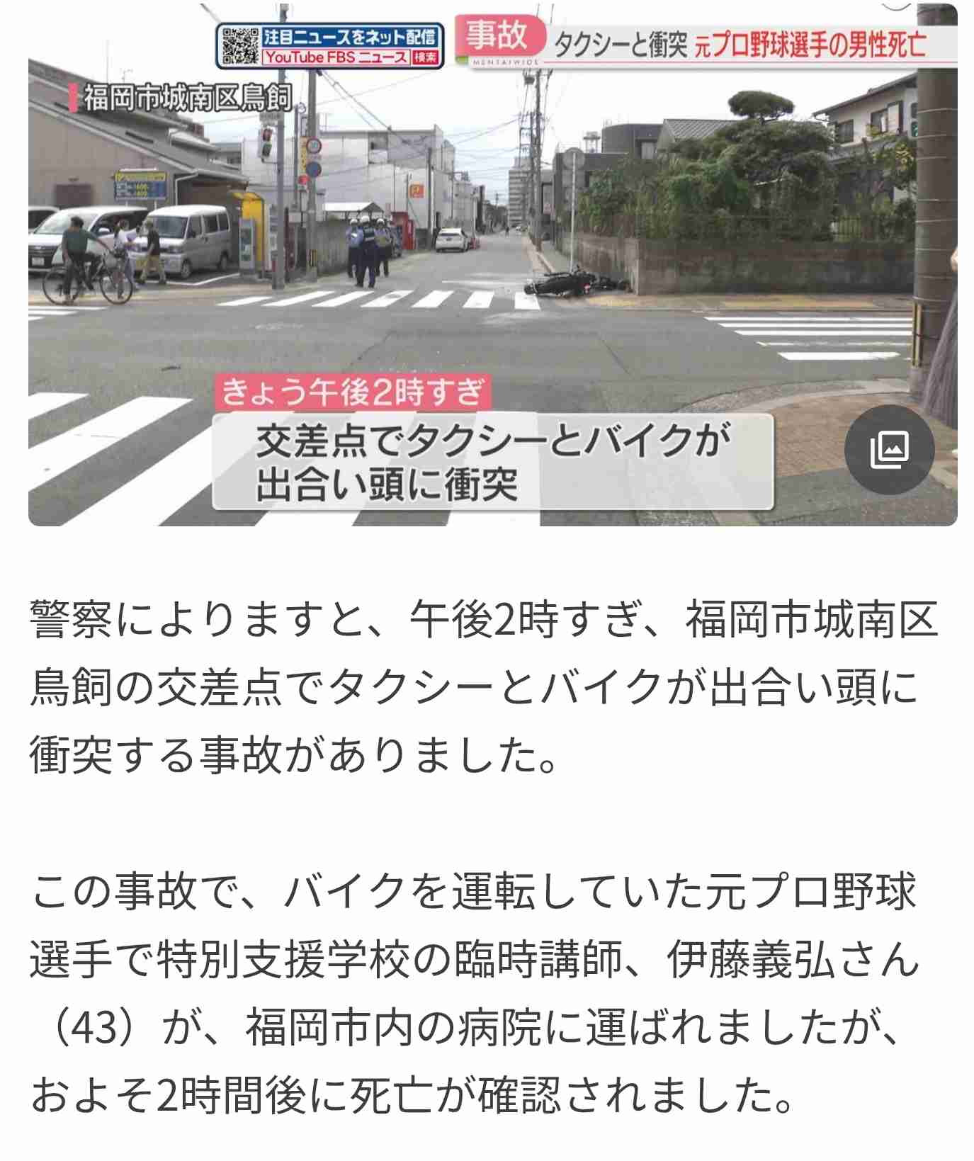 退任発表のロッテ吉井監督が涙「今日で監督辞めます」「嫌な思いをさせて申し訳ない」 ファンに“謝罪”…最下位は「全て私の責任」