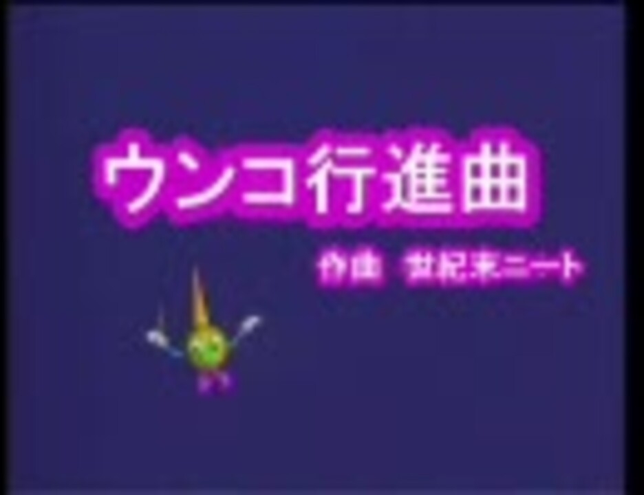 【排泄音】音姫に欲しい音【ネタ可】